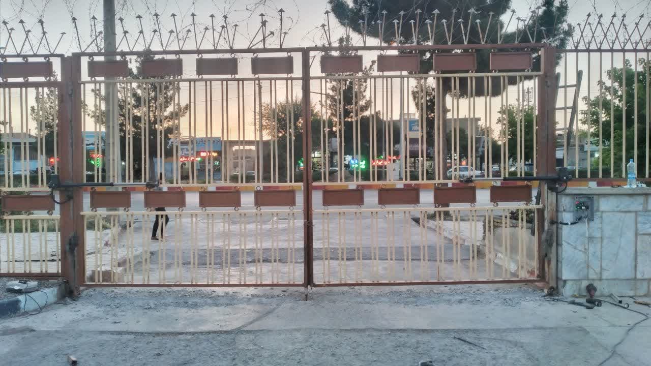 شرکت نفت قوچان
